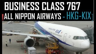 All Nippon Airways ANA Business Class ✈︎ HKGKIX ✈︎ 767300ER  TRIP REPORT [upl. by Ecnav524]