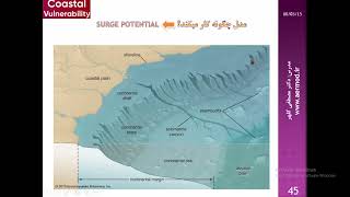 مدلسازی خطرپذیری ساحل مدل آسیب پذیری ساحل Coastal Vulnerability قسمت دوم دکتر مصطفی کلهر [upl. by Lindner397]