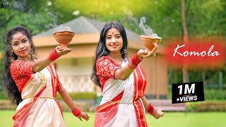 KOMOLA কমলা নৃত্য করে  Ankita Bhattacharyya  2021 Dance Video I Sts Folk Creation [upl. by Notsle]