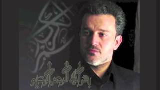 BASSIM ALKARBALAEI  LATMIYA  باسم الكربلائي [upl. by Roswald]