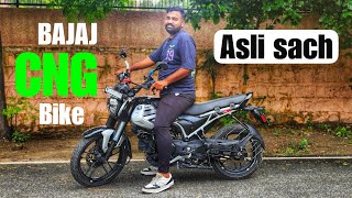 Bajaj cng Freedom bike ka असली सच review ⚡ [upl. by Uoliram]