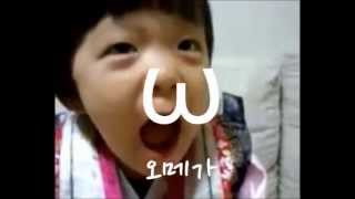 Greek Alphabet Song  헬라어희랍어 알파벳 송 예수님은 누구신가 [upl. by Aztilay]