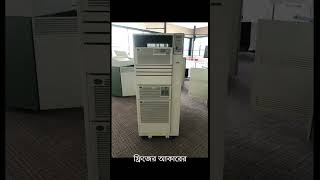 The worlds first onegigabyte hard drive  IBM 3380 history facts banglafacts information [upl. by Hailey85]