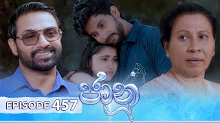 Jaanu  Episode 457  20241125  ITN [upl. by Ahseet]