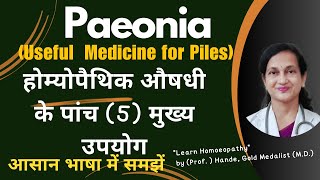 Paeonia  Dr Handes Explanation of Medicine  Five Principal Symptoms BHMS [upl. by Ayokal]