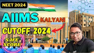 AIIMS kalyani cutoff for NEET 202425 🎯। catagory wise safe score 🎯।detail analysisshoking result 😍 [upl. by Enilrad]