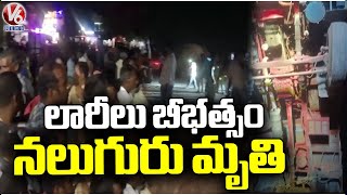 Massive Road Incident In Chittoor District  V6 News [upl. by Noreh787]