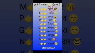 ➡BEST💗COULESNAME🤍Aap ke Lbo pe kiska neme he comments me btao please💗youtubeshorts viral [upl. by Ashleigh969]