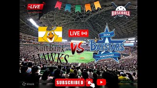 fukuoka softbank hawks yokohama baystars live baseball match NPB 福岡ソフトバンクホークス 横浜ベイスターズ 野球中継 [upl. by Foote656]