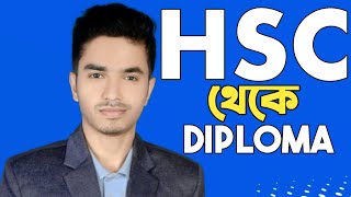 hsc to diploma admission 2024 [upl. by Schreibe704]