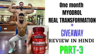 MYODROL  one month MYODROL transformation finally done 💪🏻  GIVEAWAY  review in HINDI  part3 [upl. by Labinnah]