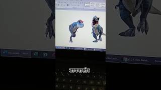 Dynasore कैसे लाए😱😱।How to insert Dynasore in ms word  Word Tricks shorts shortfeed dynasore [upl. by Abra]