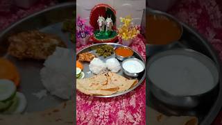 Shri Swami Samarth Naivedya Thali Today shots shorts shortvideo shortsyoutube cooking [upl. by Ellerrehc]