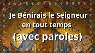 Je bénirai le Seigneur en tout temps  Jean Claude Gianadda  Chant avec paroles pour CarêmePâques [upl. by Stanhope]