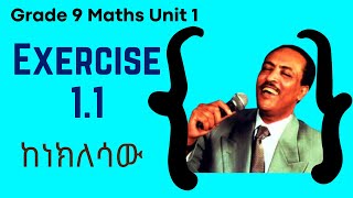 Grade 9 Maths Unit 1 Exercise 11  Sets and Elements  Saquama  ሳቋማ [upl. by Nizam]