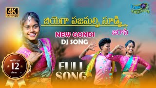 BIYEGA PAJAMALSI SUDVI JARAASI NEW GONDI DJ SONG 2022  vasfriends [upl. by Leemaj206]