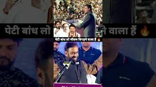 Syed Imtiyaz Jaleel Aurangabad Akbaruddin Owaisi Speech akbarowaisi imtiazjaleel [upl. by Cia]