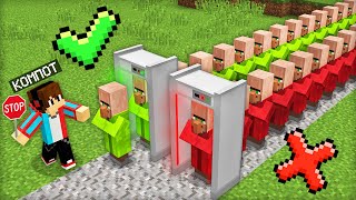 ЗАЧЕМ Я ПРОВЕРИЛ ВСЕХ ЖИТЕЛЕЙ В МАЙНКРАФТ  Компот Minecraft [upl. by Oona]