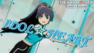 【アイマス・スタマス】「IDOL☆HEART」 心響かせるアイドルライブ 響HIBIKIメイン アイドルマスター スターリットシーズン [upl. by Adaminah]