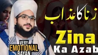 Zina Ka Azab By Mufti Salman Azhari Life Changing Bayan  Very Emotional Bayan  New Bayan [upl. by Hiltan344]