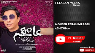 Mohsen Ebrahimzadeh  Ashegham  محسن ابراهیم زاده  عاشقم [upl. by Blus]