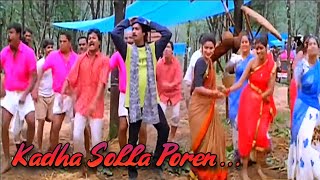 Kadha Solla Poren HD Video Song  Pooveli  Karthik Kausalya Manorama  Bharathwaj [upl. by Sol]