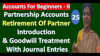 25 Retirement of Partner  quot Introduction amp Goodwill Treatment With Journal Entriesquot [upl. by Daveta]