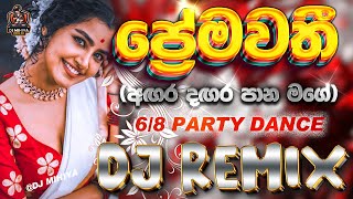 Agara Dagara Pana Mage Premawathi Dj Remix  Tiktok Viral Songs 2024  68 Choka Party Dance Mix Dj [upl. by Ailec]