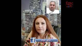 كلمها عن معجزات الرسول محمد و نبوءة الانجيل عنه ثم انسحب هارباً  مع ماغي خزام [upl. by Ailemaj]