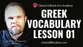 CLAA TRV210 Greek Vocabulary Lesson 01 The World [upl. by Guerin]