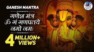 Om Gan Ganpataye Namo Namah  Ganesh Mantra  Full Song [upl. by Fransen316]