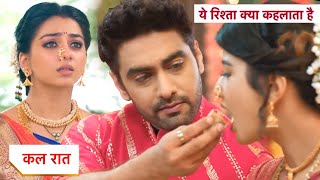 Yeh Rishta Kya Kehlata Hai NEW PROMO 7th August 2024 [upl. by Mccomb]