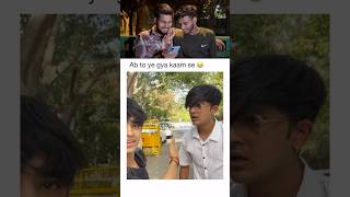 Aise dost na ho toh acha hai😂  shorts funny [upl. by Hedaza]