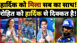 HARDIK KI HUI MUMBAI INDIANS STAR BUMRAHSURYA SE MEETING ROHIT KO HARDIK SE KYA DIKKAT HAI ipl [upl. by Wayland322]