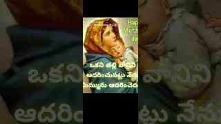 vinav a Manavi yesayya 🎵songs [upl. by Una]