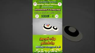 ArulagamThattampattiAmbai Vicariate SS Season 4 [upl. by Ellehciram]