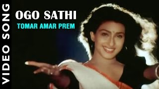 Ogo Sathi Amar  Tomar Amar Prem  Bengali Movie Song  Rituparna Amin Khan [upl. by Dnomal853]