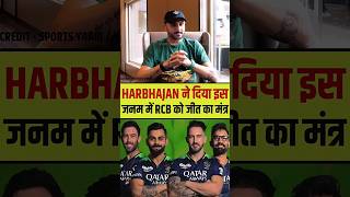 HARBHAJAN SINGH NE DIYA IS JANAM ME RCB KK JIIT KA MANTRA 😂 HARBHAJAN VS RCB [upl. by Annaehs]