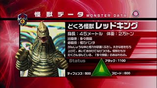 Mega Monster Battle  If the Monster Bio Cards Didnt Appear [upl. by Ephrayim]