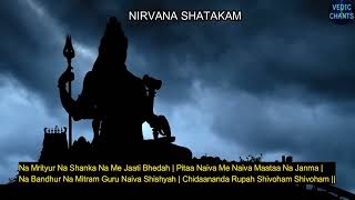 Brain Power Mantra Nirvana Shatakam Adi Shankara brainmantra Streetvlogs0518nirvana nirvana [upl. by Stephanus]