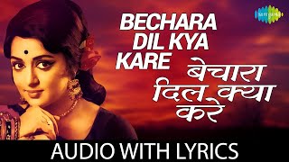 Bechara Dil Kya Kare with lyrics  Gulzar Hit Songs  Asha Bhosle  Khushboo Movie Song [upl. by Annonyw]