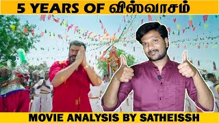 Viswasam Tamil movie Analysis By Satheissh  5 Years Of Viswasam  Ajith  ASB [upl. by Neelya]