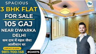 शानदार 3BHK Flat Nearby Dwarka Delhi  Reasonable 3BHK Flat With Lift  3BHK Flat Near Dwarka Mor [upl. by Auqinet]