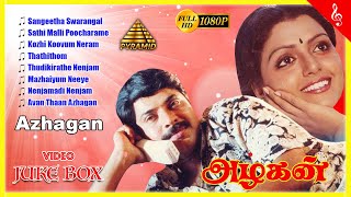 Azhagan Movie Back to Back Video Songs  Mammootty  Bhanupriya  Maragathamani  Pyramid Music [upl. by Aneleasor]