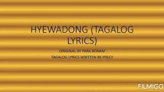 Hyehwadong Reply 1988 OST Tagalog Lyrics [upl. by Anastasius]