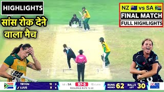 NZ W vs SA W Final Highlights 2024  New Zealand vs South Africa Women T20 World Cup Highlights 2024 [upl. by Manoop585]