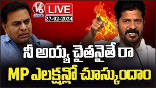 CM Revanth Reddy Public Meeting LIVE  Chevella  V6 News [upl. by Zulch]