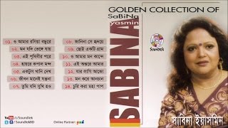 Golden Collection Of Sabina Yasmin  সাবিনা ইয়াসমিন  Audio Jukebox [upl. by Felton]