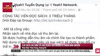 Vấn Đề Vi Phạm Bản Quyền Sách  Tin Tức VTV24 [upl. by Helban]