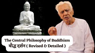 Buddhist Philosophy बौद्ध दर्शन  Revised amp Detailed  षडदर्शन Shad  Darsna  Dr HS Sinha [upl. by Miguela215]